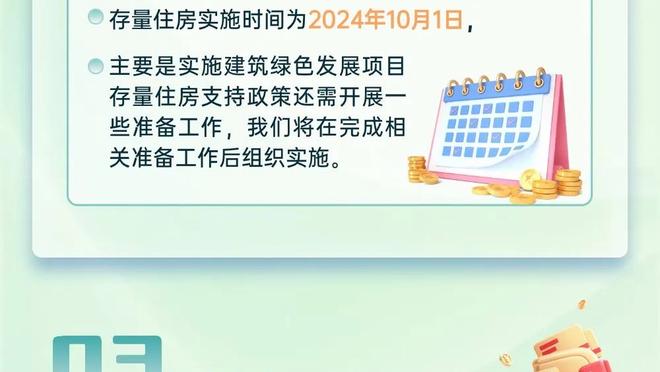 今日76人vs掘金 恩比德不在伤病名单中 梅尔顿&班巴&考文顿缺战